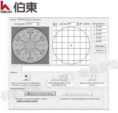 動(dòng)態(tài)二次離子質(zhì)譜儀 ADEPT-1010