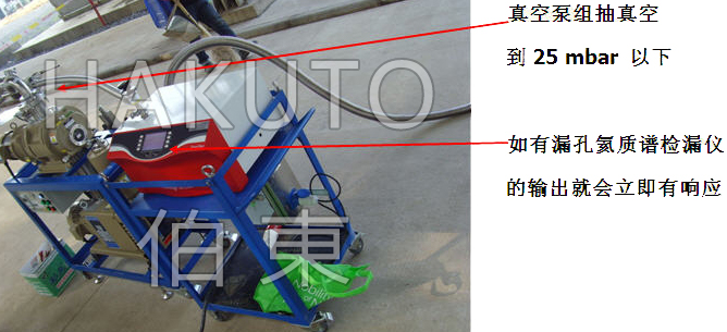 化工管道檢漏
