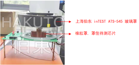 inTEST 熱流儀集成電路 IC 芯片高低溫沖擊測試