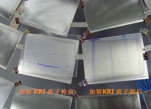 KRI 霍爾離子源