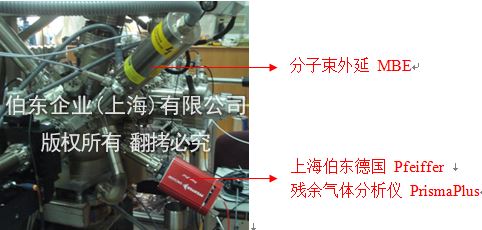 Pfeiffer 質(zhì)譜應(yīng)用