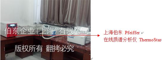 在線質譜與紅外光譜儀和熱重聯用 