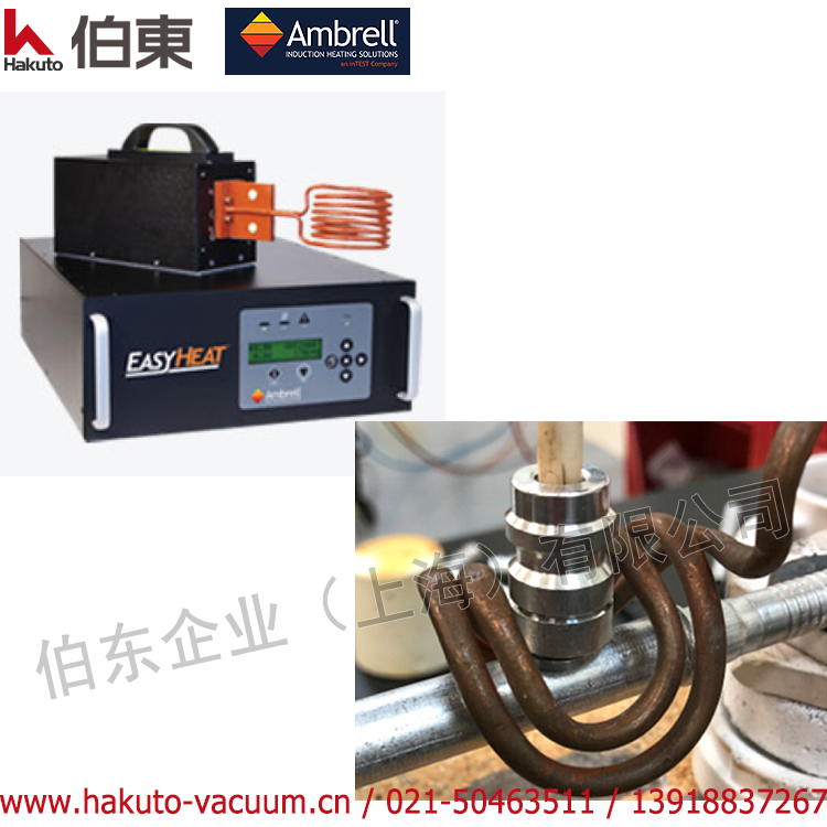 Ambrell 感應(yīng)加熱