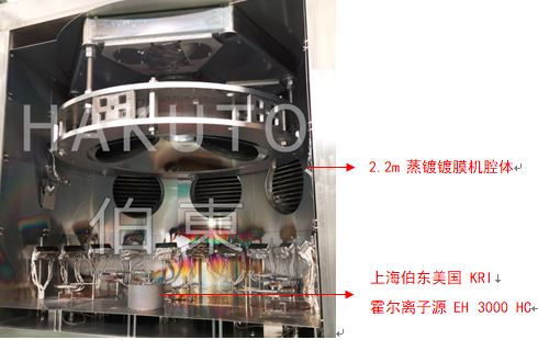 離子源