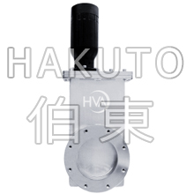 HVA 真空插板閥